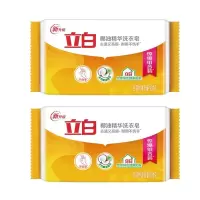 立白新椰油精华洗衣皂肥皂无磷不伤手去渍亮白香味持久家用实惠装 椰油精华-茉莉香洗衣皂101克*2块