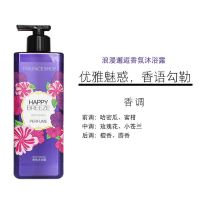 菲诗小铺 沐浴乳LG沐浴露香水沐浴露持久留香保湿滋润男女500ml 浪漫邂逅500ml (小苍兰香调)