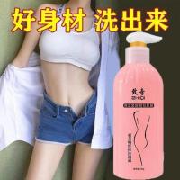 [不掉秤找我]减肥沐浴露懒人减肥瘦身瘦肚子瘦腿神器减肥暴瘦 1夜暴兽[狂瘦不停] 狂甩*6-18斤*[*]