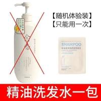 假一赔十持久留香晚樱洗发水控油去油去屑护发素沐浴露洗护套装洗 .