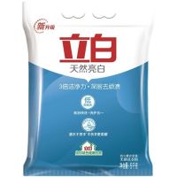 [10斤大袋装]洗衣粉强力去渍持久薰衣草香无磷超强去污天然亮白 10斤装