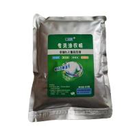 去重油污系工作服工业去油去污强力洗衣粉专洗油衣服机油的洗衣粉 420克试用装发1次发1包发普快