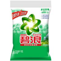 碧浪洗衣粉批发价特价香味持久留香7.6斤家用洗衣服粉大袋大包装 专业去渍 1.7kg(3.4斤)