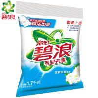 碧浪洗衣粉大袋300g*5清雅茉莉香型无磷去污渍袋装洗衣粉 清雅茉莉17OOg