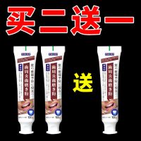 牙齿松动固齿[101%固齿]修复牙龈萎缩牙缝牙齿松动牙疼特效牙膏 当晚不好 分文不要 单盒装