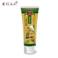 蛀牙虫牙黑斑儿童蛀牙牙膏孕妇草本牙膏防蛀牙换牙期 单支装