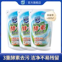 家安洗衣液酵素阳光净菌护理家用机洗中性去污渍补充袋装500g 补充装500g*3袋.