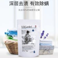 蔬果园蓝风铃洗衣液袋装补充装500g深层去渍持久留香 500g/袋*1