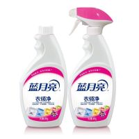 蓝月亮衣领净500g瓶装 喷雾免搓洗强力去污黄油渍污渍多规格 500g*2