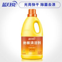蓝月亮地板清洁剂2kg瓷砖复合木地板除菌去污光亮快干保护地板净 地板清洁剂2kg