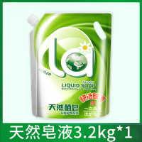 [专卖]威露士99%杀菌除菌除螨洗衣液袋装大桶装香味持久 妈妈壹选天然皂液6.4斤[1袋]