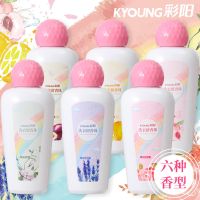 彩阳护衣留香珠持久留香衣柜香薰洗衣神器除螨除菌衣物增香柔顺剂 [彩阳留香珠独家进口香氛] [紫荆迷雾 300g]