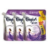 金纺衣物柔顺剂袋装900g熏衣草清新护理液持久留香防静电家庭装 熏衣草900g*3袋