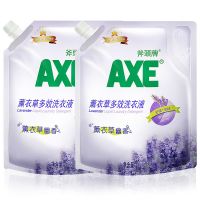 AXE斧头牌薰衣草多效洗衣液2.08kg 2袋量贩 衣物柔顺剂持久留香 斧头薰衣草洗衣液2.08kg 2袋装