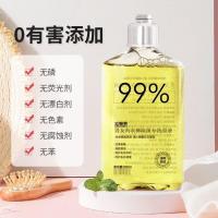 内衣除菌洗衣液洗内衣内裤专用抑菌清洗剂除异味持久留香去姨妈血 1瓶装(专用抑菌内衣裤洗护)试用装