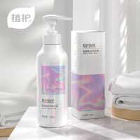 植护内衣洗衣液抑菌洗内衣裤专用清血渍内裤清洗液香味持久留香 1瓶[500g]体验装