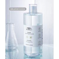 海肌兰内裤清洗液内衣洗衣液女士专用抑菌消毒去血渍污渍清洗涤剂 经典茶花香550ml+80ml+泵头