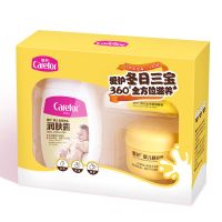 爱护冬日三宝婴儿护肤用品大全新生儿童面霜润肤乳唇膏护肤礼盒 CFB431(生产批次19年) 礼盒装