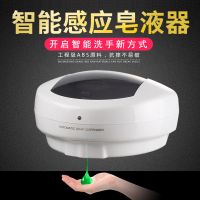 自动感应壁挂滴液式皂液器500ml消毒机杀菌净手器打孔安装洗手机