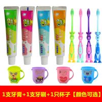 青蛙王子儿童牙膏牙刷套装45g水果味3-12岁无氟洁白护齿宝宝牙膏 1支牙膏+1支牙刷+1只杯子 草莓