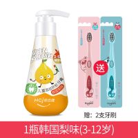 皓齿健儿童牙膏牙刷防蛀益生菌3-12岁换牙期水果味按压可吞咽牙膏 [新品]1瓶韩国梨味(3-12岁) 单买:无