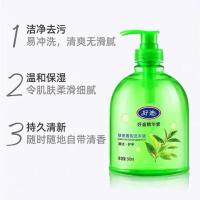 好迪洗手液绿茶香型柠檬洗手液滋润清洁儿童可用抑菌家庭装 500ml绿茶*1瓶