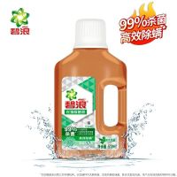 碧浪洗衣除螨衣物除菌液家用装安全杀菌水家庭装洗衣机用非消毒液 除菌液510ML