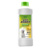 宠物消毒液狗狗除臭家用喷雾杀菌室内去味猫咪去尿味祛味尿除味剂 蓝血贝贝柠檬味 消毒水1000ml(不含稀释瓶)