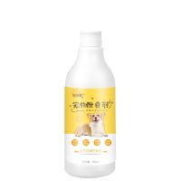 狗狗除臭剂宠物消毒液家用杀菌喷雾猫咪除味剂去尿味猫砂除臭用品 试用装[不带喷头]