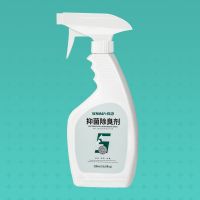 宠物狗狗除臭剂去味杀菌室内去尿味消毒液猫咪猫砂祛味喷雾除味剂 1瓶除臭剂