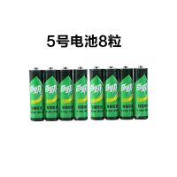 奇劲电池5号7号1.5V电池空调闹钟遥控器玩具碳性不漏液干电池批发 5号电池 8粒 [试用装]