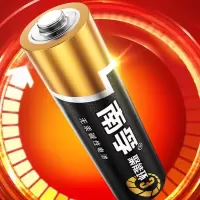 南孚碱性5号电池7号玩具空调遥控器鼠标挂钟闹钟五号七号干aa 南孚7号2粒[无塑封]