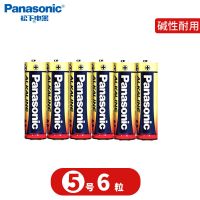 松下碱性5号电池7号 儿童玩具空调遥控器闹钟鼠标 七号干电池批发 5号电池 6粒