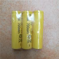 5号7号充电电池七号可充五号玩具车鼠标可充电电池 USB充电器套装 不需要充电器 3节5号AA电池