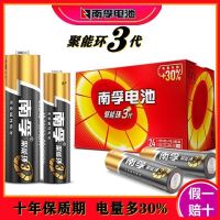 5号7号电池AA通用玩具鼠标电视空调遥控板器碱性电池1.5V五号七号 5号 10粒