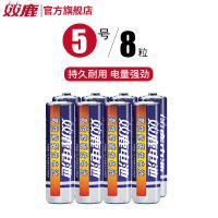 双鹿碳性电池5号7号玩具电视空调遥控器挂钟闹钟适用五号七号 5号8粒