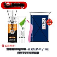 男士胡子脱毛膏男脸部络腮胡去女腋下全身学生唇毛腿毛半永久神器 小小一瓶修复呀[不是脱毛膏]