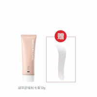 水之蔻脱毛膏女学生去唇毛小胡子腋下腿毛私处非永久男士腋毛全身 30g/ml (送刮板 )