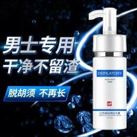 脱毛膏男士永久专用去胡须络腮唇毛面部腿毛全身半永久退毛神器根 一瓶[体验装]