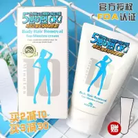韩国伊阁露脱毛膏 依阁露脱毛膏男女胡子腋下腿毛不永久女士