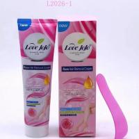 Veet薇婷脱毛膏女学生去唇毛腋下手腿毛私处男士腋毛全身脱毛神器