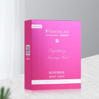 泊紫汀兰胡子唇毛脱毛膏女学生小胡子唇部去毛喷雾面部性脱毛慕斯 80g套装(无赠品)