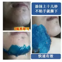 脱毛蜜蜡豆热蜡温和脱毛蜡撕拉式私处面部胡子腋下脱毛膏男女学生