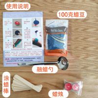 拔胡子胶撕拉式蜜蜡脱毛粘毛脱毛膏私处面部腿毛腋毛去毛贴 100克+工具