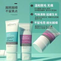 澳洲nair面部脱毛膏脸部唇部去唇毛小胡子身体腋下腿毛女脱毛 脱毛膏