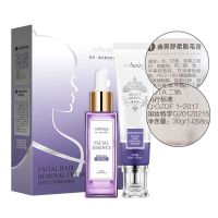 脱毛膏喷雾男女全身脱唇毛去小胡子唇部面部漂胡剂专用神器不永久 一盒体验装