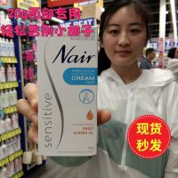 新西兰代购澳洲nair面部专用脱毛膏20g温和无刺激脱唇毛小胡子