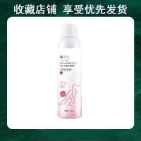 脱毛喷雾膏温和无刺激男士去胡子女生腋下全身可用脱毛慕斯嫩白 1瓶脱毛慕斯