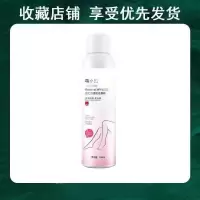 脱毛喷雾膏温和无刺激男士去胡子女生腋下全身可用脱毛慕斯嫩白 1瓶脱毛慕斯