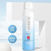 脱毛膏喷雾慕斯全身去腋下腿毛手毛私处神器学生专用男女 100ml